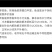 包邮）海参斑鱼新鲜速冻去内脏圆鳍鱼超大号海参斑鱼
