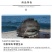 包邮）海参斑鱼新鲜速冻去内脏圆鳍鱼超大号海参斑鱼