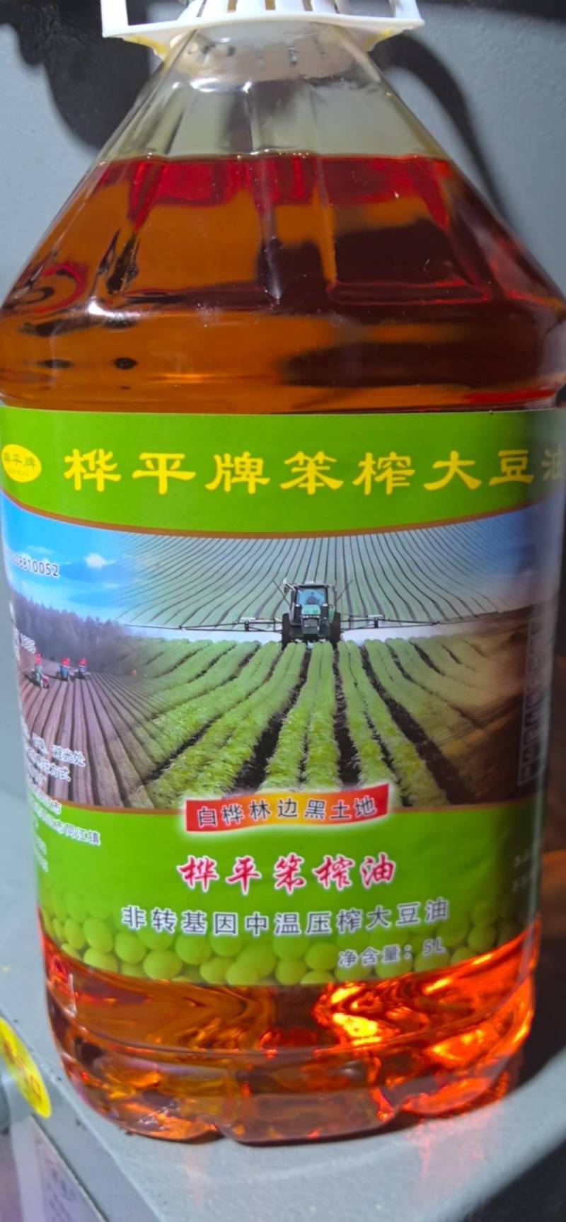 桦平牌笨榨大豆油品质保证诚信经营全国发货