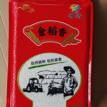 5公斤东北珍珠米圆粒米