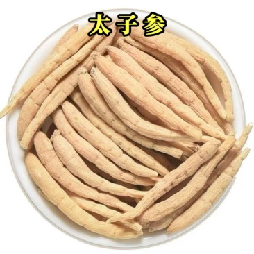 太子参中药材优质滋补养生参汤孩儿参