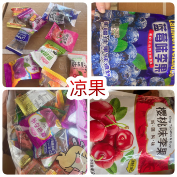 新疆特产蓝莓味李果樱桃味李果地摊电商批发果脯蜜饯果干