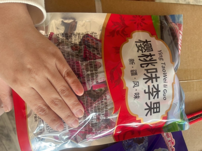 新疆特产蓝莓味李果樱桃味李果地摊电商批发果脯蜜饯果干