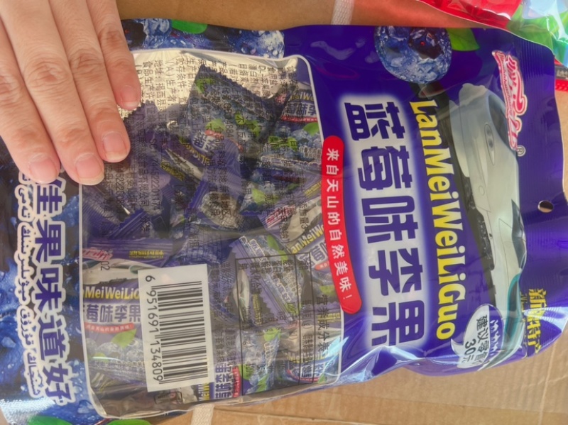 新疆特产蓝莓味李果樱桃味李果地摊电商批发果脯蜜饯果干