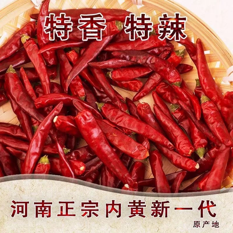 内黄新一代香辣火锅串串飘锅麻辣烫全国包邮