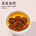 刺梨刺梨干中药材无硫***高品质