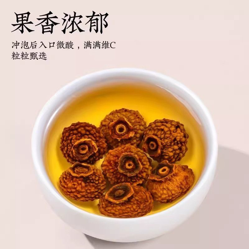 刺梨刺梨干中药材无硫***高品质
