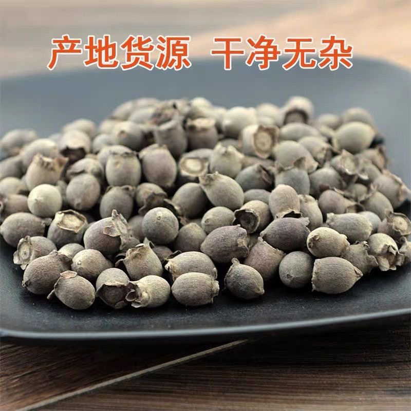 山捻子中药材桃金娘岗捻子干果多尼果