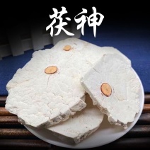 茯神中药材含神率高木云神去皮茯神片茯神碎规格齐全