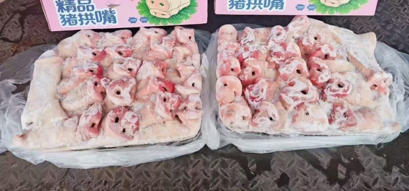 20多个拱嘴