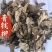 青钱柳中药材青钱柳新货东弘药业一手货源现货供应