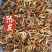 陈皮丝中药材陈皮丝橘子皮新货东弘药业一手货源现货供应