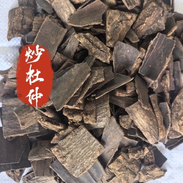 炒杜仲块中药材杜仲新货东弘药业一手货源现货供应
