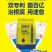 根腐病的克星根腐速愈比莱青霉菌，