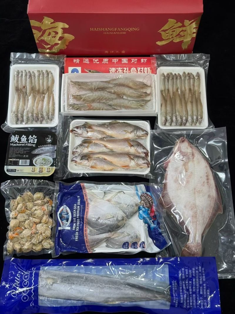 产地海鲜大礼箱
