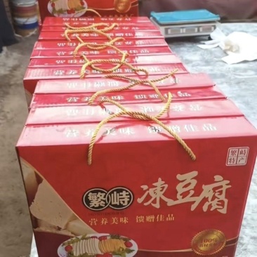 纯手工制作浆水冻豆腐