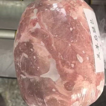 伊淳康羊后腿包