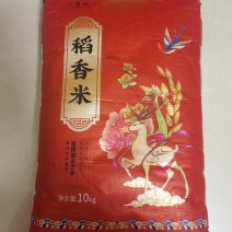 东北大米长粒香