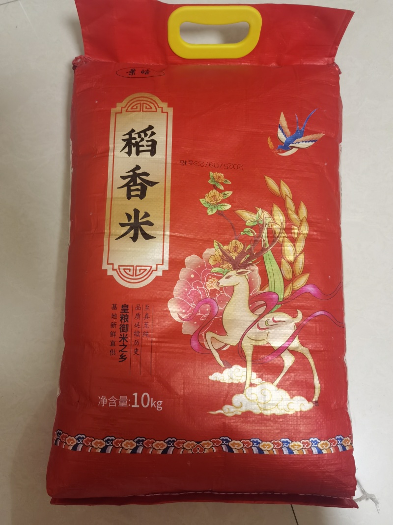 东北大米长粒香