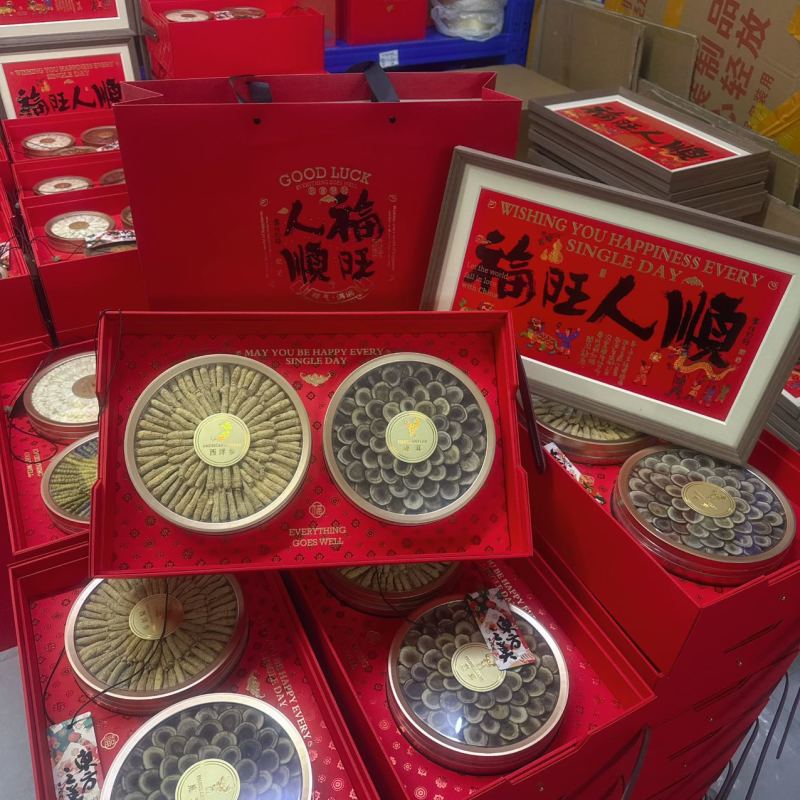 过年新款滋补礼盒福**顺西洋参鹿茸送领导礼物公司团购