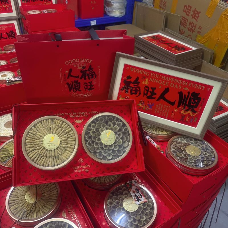 过年新款滋补礼盒福**顺西洋参鹿茸送领导礼物公司团购