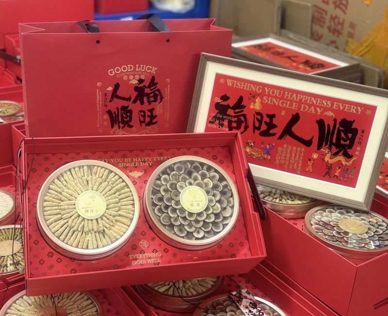 过年新款滋补礼盒福**顺西洋参鹿茸送领导礼物公司团购