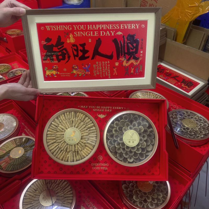 过年新款滋补礼盒福**顺西洋参鹿茸送领导礼物公司团购