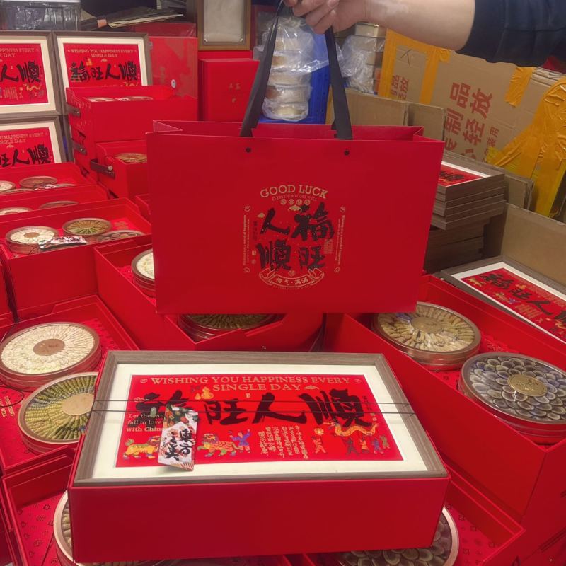 过年新款滋补礼盒福**顺西洋参鹿茸送领导礼物公司团购