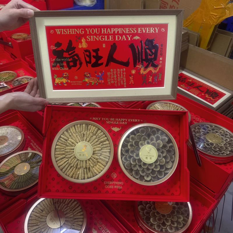 过年新款滋补礼盒福**顺西洋参鹿茸送领导礼物公司团购