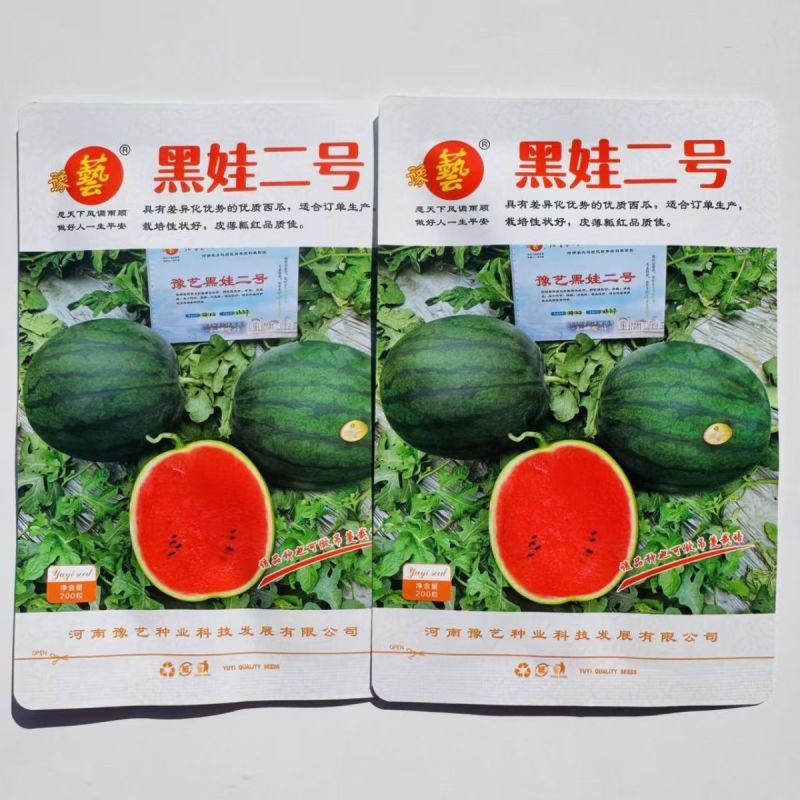 豫艺黑娃二号西瓜种子早熟黑皮西瓜种子大红瓤黑皮圆西瓜
