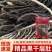 精品牛副产品毛肚/黑千层毛肚/保质保量/诚信经营量大价优