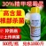 30%精甲恶霉灵杀菌剂猝倒病根部病害土传病害500克