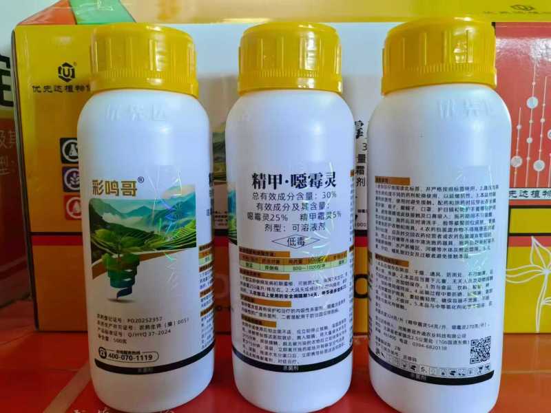 30%精甲恶霉灵杀菌剂猝倒病根部病害土传病害500克