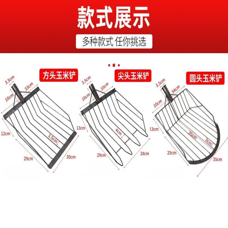 新款玉米叉子神器农用工具加厚玉米棒子铲