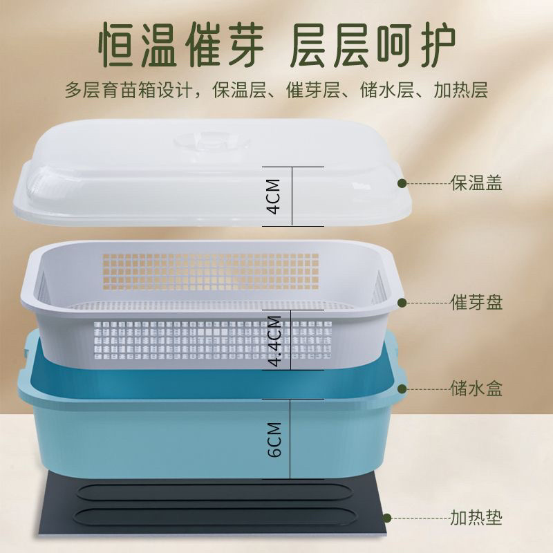 种子发芽箱电子智能发芽机培养箱恒温育苗箱控温温差豆子