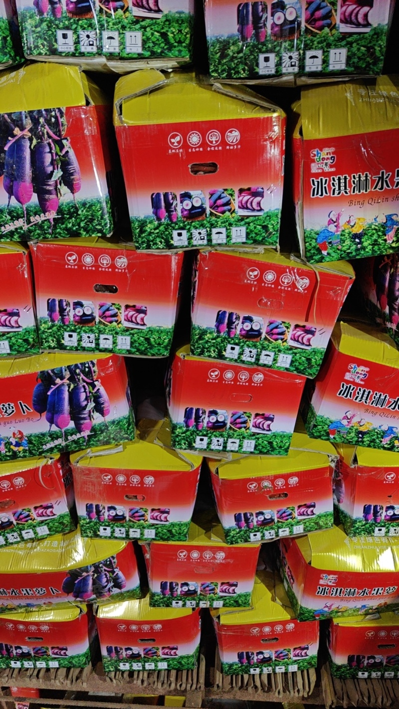 冰激凌水果萝卜脆甜多汁