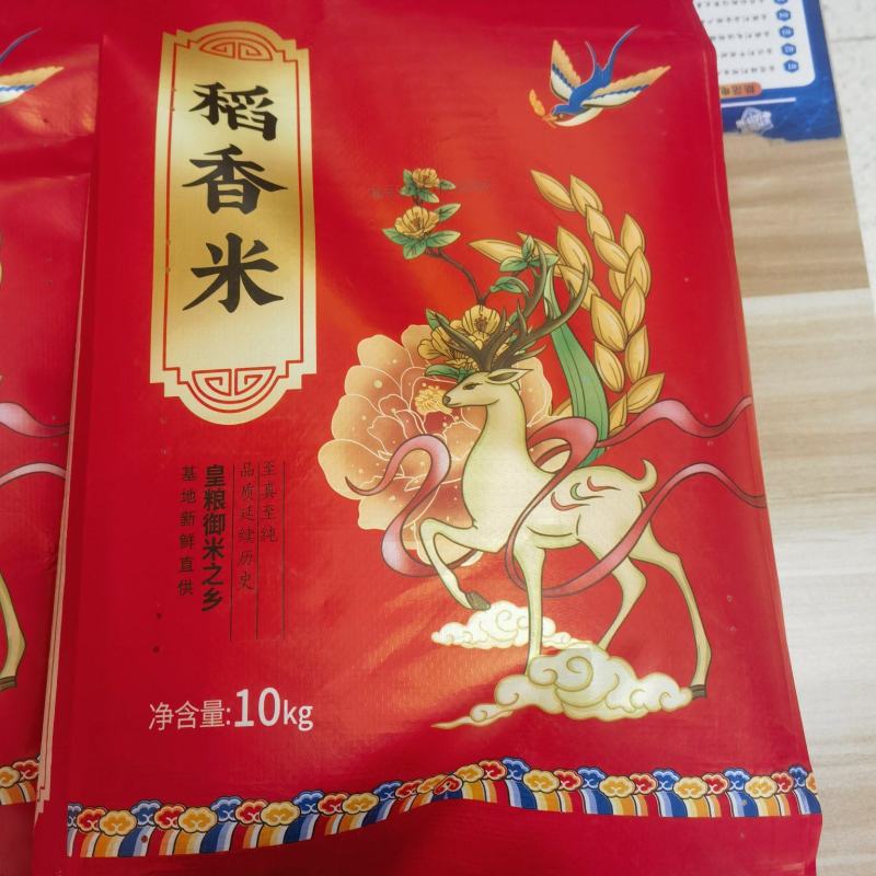 东北大米长粒香