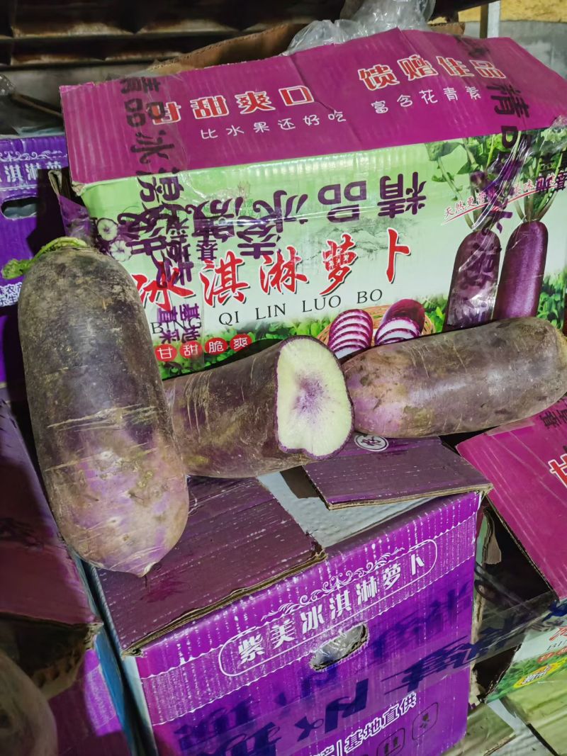冰激凌水果萝卜脆甜多汁