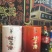 花果酒，水果酒，杨梅酒，葡萄酒桑葚酒，蓝莓酒，青梅酒，
