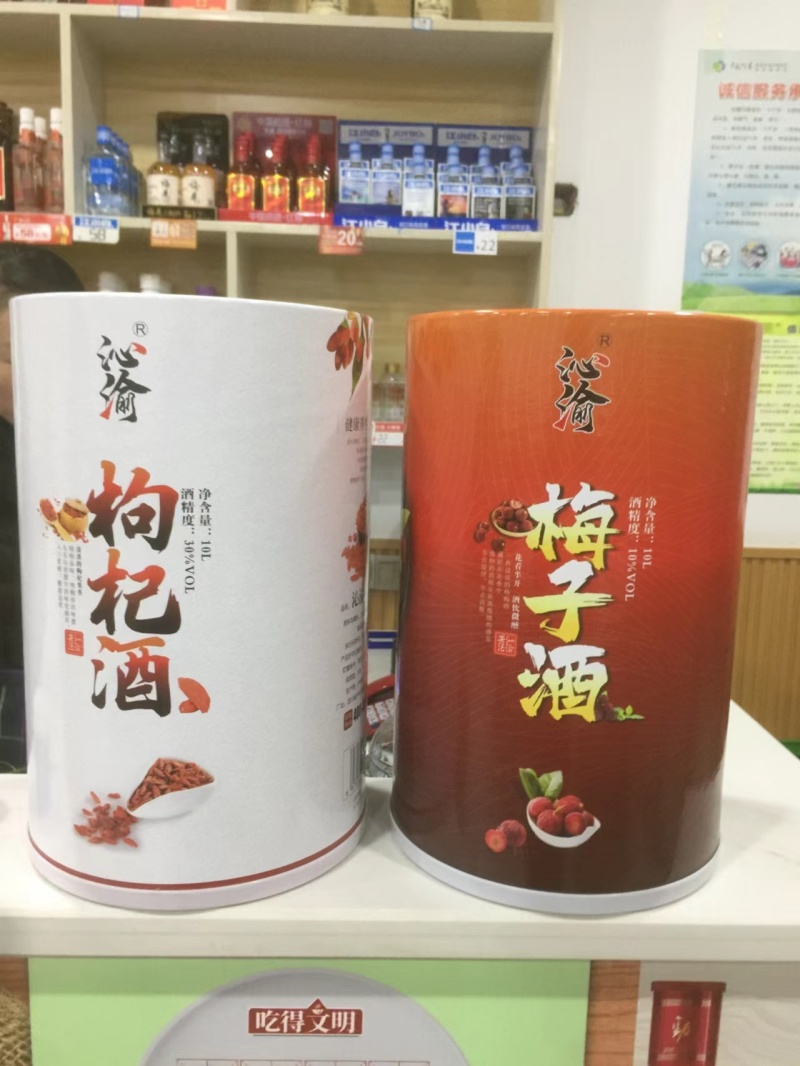 花果酒，水果酒，杨梅酒，葡萄酒桑葚酒，蓝莓酒，青梅酒，