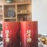 花果酒，水果酒，杨梅酒，葡萄酒桑葚酒，蓝莓酒，青梅酒，
