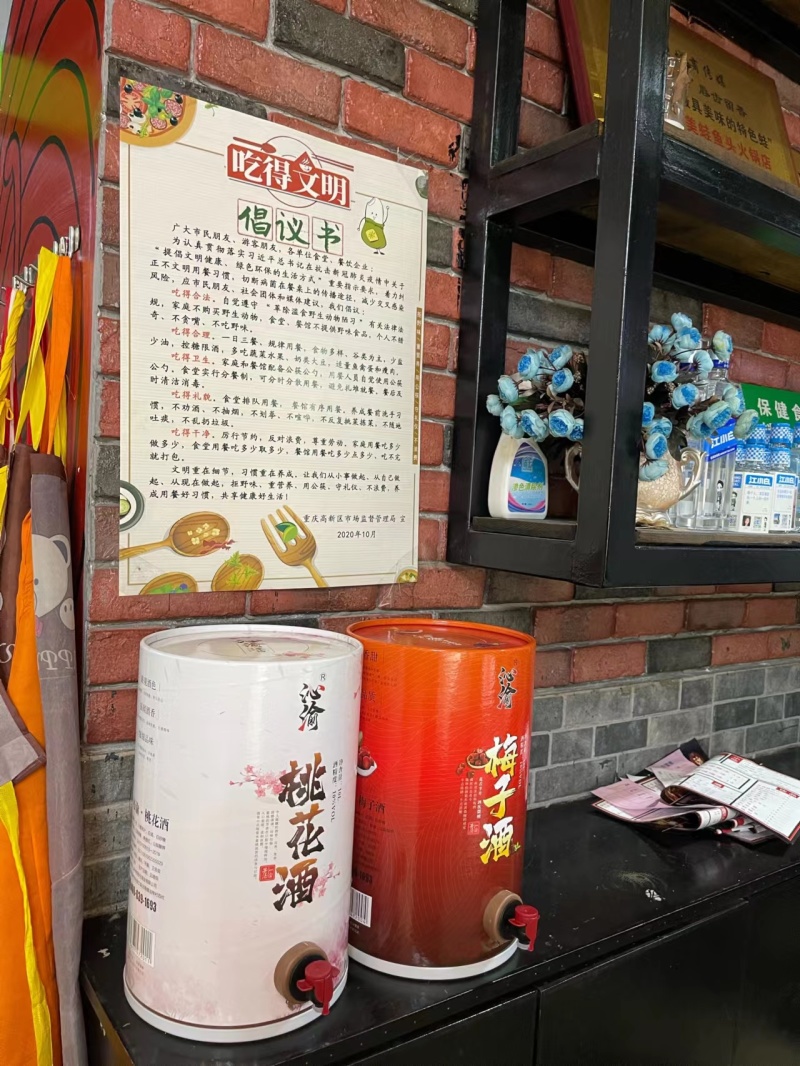 花果酒，水果酒，杨梅酒，葡萄酒桑葚酒，蓝莓酒，青梅酒，