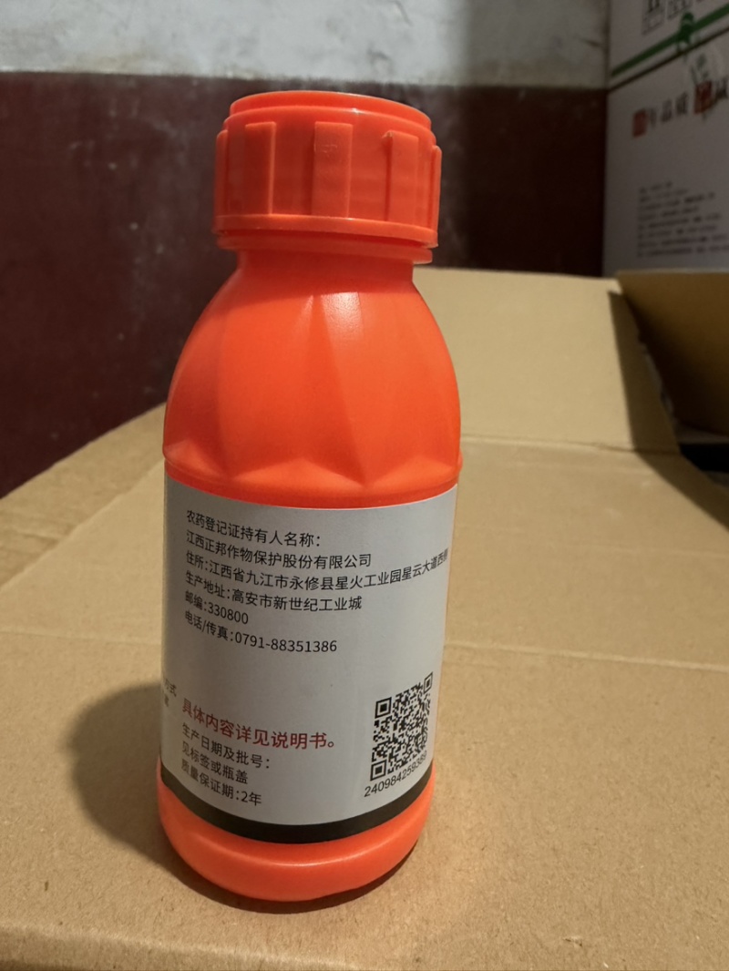 瑞网四氟唑乙嘧酯四氟醚唑乙嘧酚磺酸酯白粉病杀菌剂100克