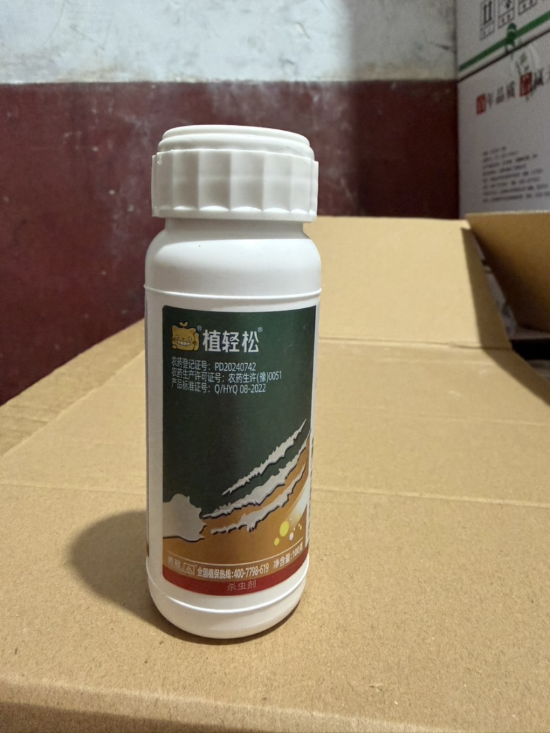 45%联肼·乙螨唑联苯肼酯杀螨剂柑橘树红蜘蛛农药杀螨剂