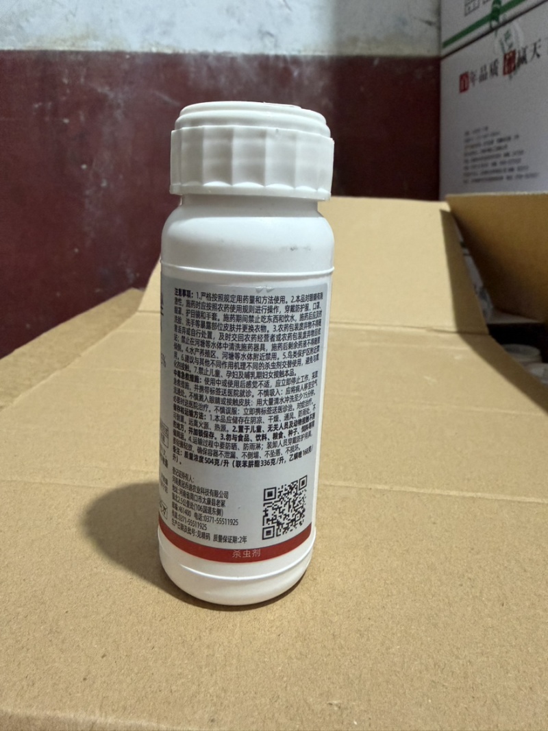 45%联肼·乙螨唑联苯肼酯杀螨剂柑橘树红蜘蛛农药杀螨剂