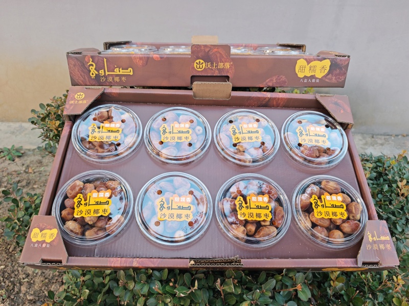 沃土部落重磅新品