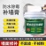 防水防潮补墙膏墙面修补膏白色腻子膏家用内墙涂料裂缝修