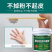 防水防潮补墙膏墙面修补膏白色腻子膏家用内墙涂料裂缝修