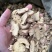 甘草打粉(下单前先联系卖家）