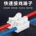 两位按压式灯具快接头接线卡扣接线接头射灯快速接线端子